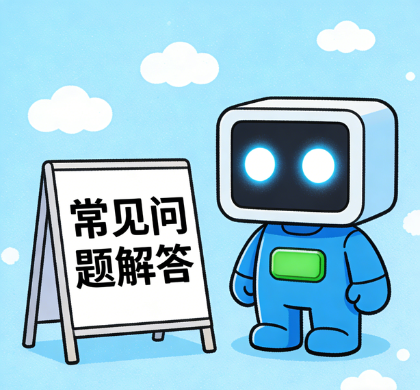 上海富联注册常见问题